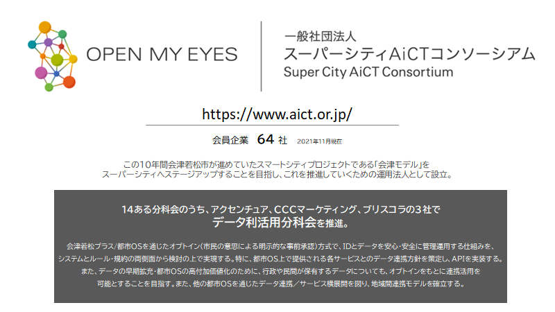 AiCTC.png